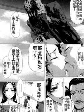 (成年コミック)[LINDA] マゾママ [漢化]_063