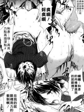 (成年コミック)[LINDA] マゾママ [漢化]_103