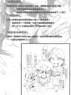 (成年コミック)[LINDA] マゾママ [漢化]_095