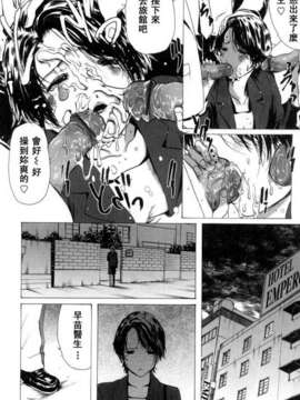 (成年コミック)[LINDA] マゾママ [漢化]_083