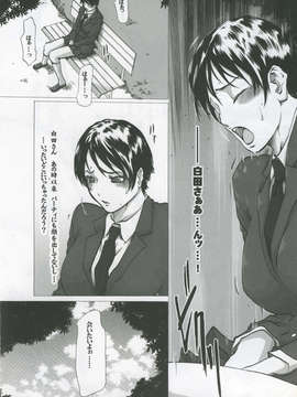 (20050501)(同人誌)[ビタミンL] DISCODE-COMIC surface (DISCODE surface)_046