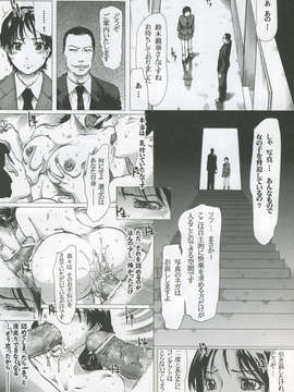(20050501)(同人誌)[ビタミンL] DISCODE-COMIC surface (DISCODE surface)_013