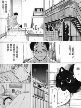 (成年コミック)[LINDA] サディスト 加虐性愛者 [自由漢化]_Free_107_134