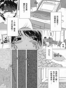 (成年コミック)[LINDA] サディスト 加虐性愛者 [自由漢化]_Free_107_156