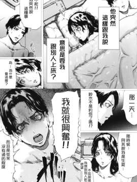 (成年コミック)[LINDA] ネトラレヅマ [悠月工房]_netorare027