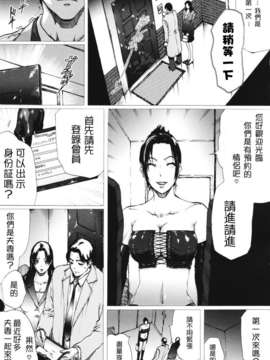 (成年コミック)[LINDA] ネトラレヅマ [悠月工房]_netorare029