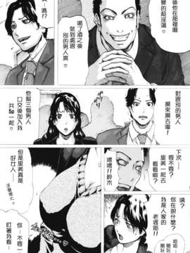 (成年コミック)[LINDA] ネトラレヅマ [悠月工房]_netorare015