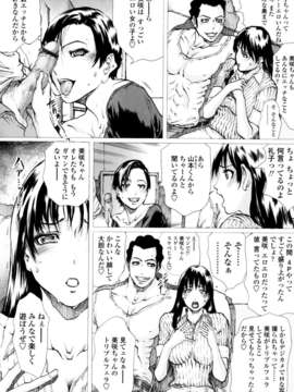 (成年コミック)[LINDA] W-PAI-_028