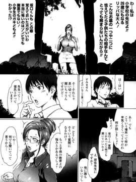 (成年コミック)[LINDA] W-PAI-_055