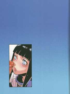 (C80)(同人誌)[LINDA Project] ナルラブ完全版2 (NARUTO)_30