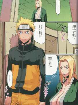 (C80)(同人誌)[LINDA Project] ナルラブ完全版2 (NARUTO)_34