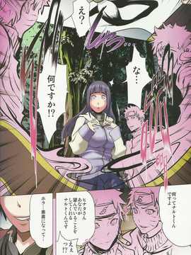 (C80)(同人誌)[LINDA Project] ナルラブ完全版2 (NARUTO)_05