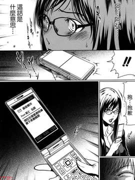 (成年コミック)[LINDA] セキララ彼女 第01巻 [悠月工房]_ytk-s11-101-149