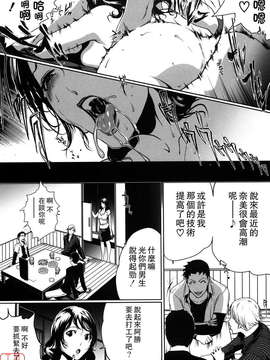 (成年コミック)[LINDA] セキララ彼女 第01巻 [悠月工房]_ytk-s11-101-195