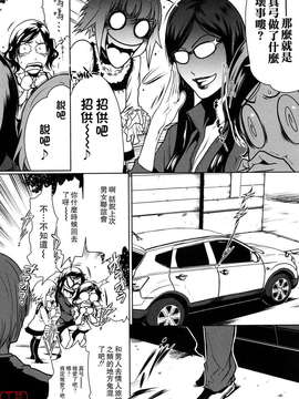 (成年コミック)[LINDA] セキララ彼女 第01巻 [悠月工房]_ytk-s11-101-037