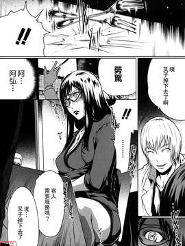 (成年コミック)[LINDA] セキララ彼女 第01巻 [悠月工房]_ytk-s11-101-155