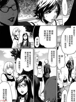 (成年コミック)[LINDA] セキララ彼女 第01巻 [悠月工房]_ytk-s11-101-039