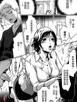 (成年コミック)[LINDA] セキララ彼女 第01巻 [悠月工房]_ytk-s11-101-020