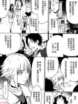 (成年コミック)[LINDA] セキララ彼女 第01巻 [悠月工房]_ytk-s11-101-080