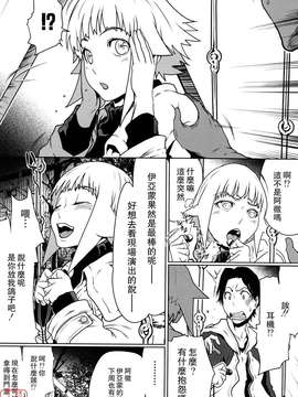 (成年コミック)[LINDA] セキララ彼女 第01巻 [悠月工房]_ytk-s11-101-118