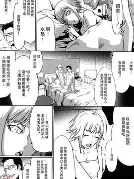 (成年コミック)[LINDA] セキララ彼女 第01巻 [悠月工房]_ytk-s11-101-070