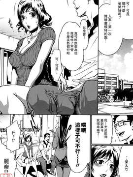(成年コミック)[LINDA] セキララ彼女 第01巻 [悠月工房]_ytk-s11-101-142