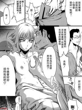 (成年コミック)[LINDA] セキララ彼女 第01巻 [悠月工房]_ytk-s11-101-071