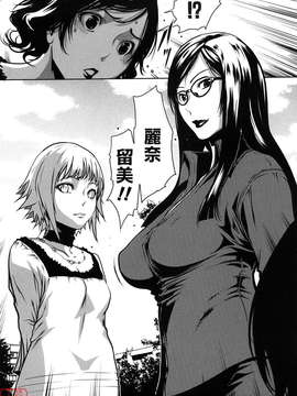 (成年コミック)[LINDA] セキララ彼女 第01巻 [悠月工房]_ytk-s11-101-033