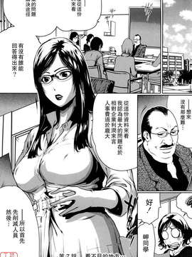 (成年コミック)[LINDA] セキララ彼女 第01巻 [悠月工房]_ytk-s11-101-123