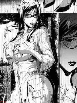 (成年コミック)[LINDA] セキララ彼女 第01巻 [悠月工房]_ytk-s11-101-165