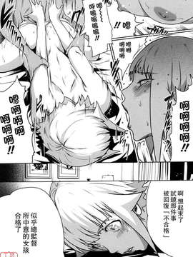 (成年コミック)[LINDA] セキララ彼女 第01巻 [悠月工房]_ytk-s11-101-109