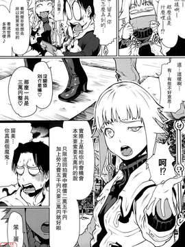 (成年コミック)[LINDA] セキララ彼女 第01巻 [悠月工房]_ytk-s11-101-119