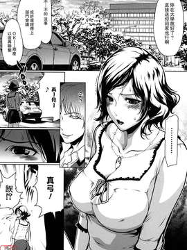 (成年コミック)[LINDA] セキララ彼女 第01巻 [悠月工房]_ytk-s11-101-048