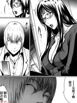 (成年コミック)[LINDA] セキララ彼女 第01巻 [悠月工房]_ytk-s11-101-150