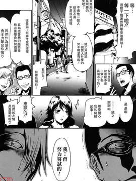 (成年コミック)[LINDA] セキララ彼女 第01巻 [悠月工房]_ytk-s11-101-188