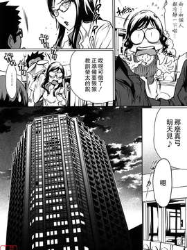 (成年コミック)[LINDA] セキララ彼女 第01巻 [悠月工房]_ytk-s11-101-145