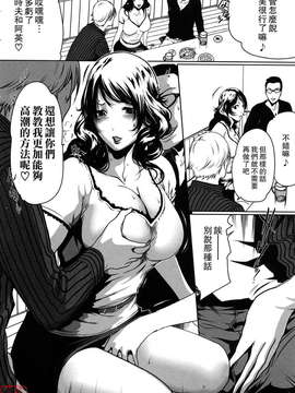 (成年コミック)[LINDA] セキララ彼女 第01巻 [悠月工房]_ytk-s11-101-196