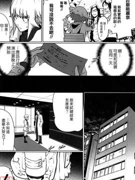 (成年コミック)[LINDA] セキララ彼女 第01巻 [悠月工房]_ytk-s11-101-090