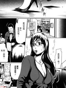 (成年コミック)[LINDA] セキララ彼女 第01巻 [悠月工房]_ytk-s11-101-146