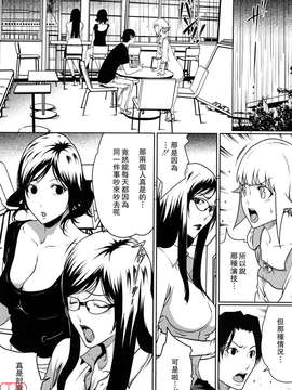 (成年コミック)[LINDA] セキララ彼女 第01巻 [悠月工房]_ytk-s11-101-160