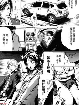 (成年コミック)[LINDA] セキララ彼女 第01巻 [悠月工房]_ytk-s11-101-042