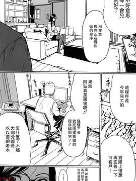 (成年コミック)[LINDA] セキララ彼女 第01巻 [悠月工房]_ytk-s11-101-130