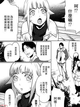 (成年コミック)[LINDA] セキララ彼女 第01巻 [悠月工房]_ytk-s11-101-089