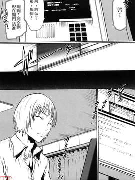 (成年コミック)[LINDA] セキララ彼女 第01巻 [悠月工房]_ytk-s11-101-129