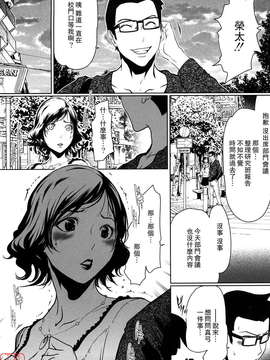 (成年コミック)[LINDA] セキララ彼女 第01巻 [悠月工房]_ytk-s11-101-049