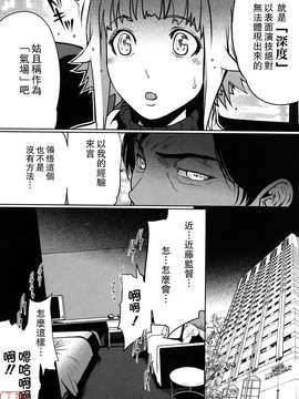 (成年コミック)[LINDA] セキララ彼女 第01巻 [悠月工房]_ytk-s11-101-098