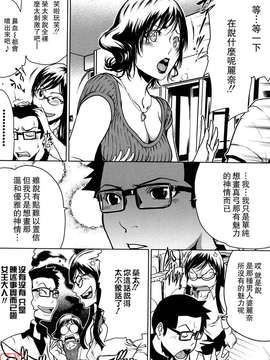 (成年コミック)[LINDA] セキララ彼女 第01巻 [悠月工房]_ytk-s11-101-144