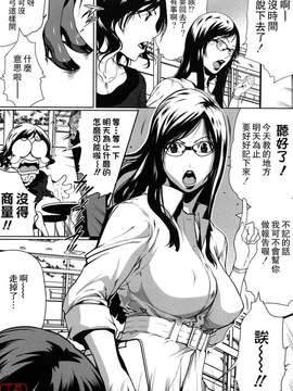 (成年コミック)[LINDA] セキララ彼女 第01巻 [悠月工房]_ytk-s11-101-126