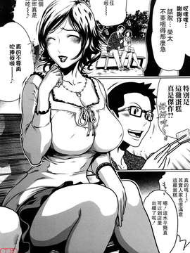 (成年コミック)[LINDA] セキララ彼女 第01巻 [悠月工房]_ytk-s11-101-029