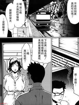(成年コミック)[LINDA] セキララ彼女 第01巻 [悠月工房]_ytk-s11-101-025